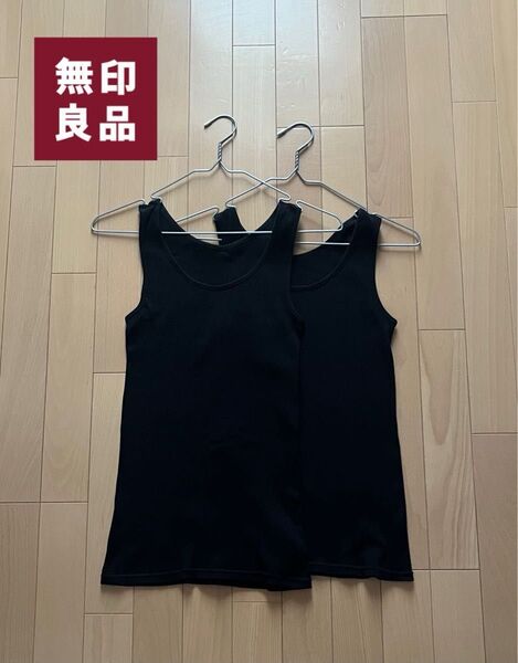 無印 MUJI タンクトップ ノースリーブ リブ ブラック 黒 Mサイズ 2枚