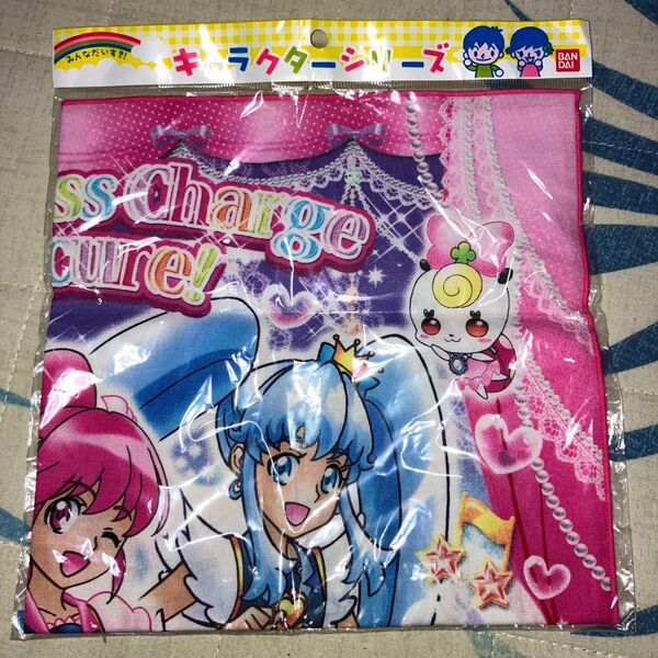 新品未開封 ハピネスチャージプリキュア ランチョンマット ハンカチ