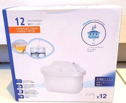 浄水ポット用カートリッジ ブリタ マクストラ 互換品11個入り