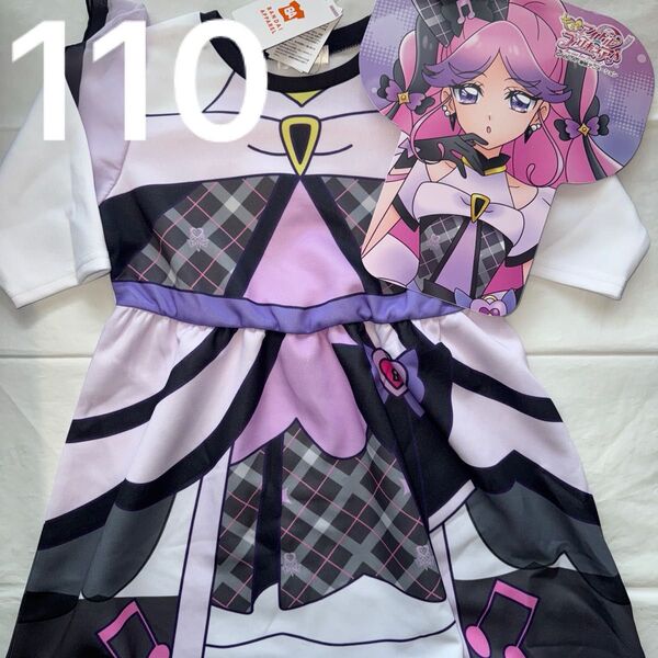 110 キミとアイドルプリキュア キュアキッス なりきり ワンピース