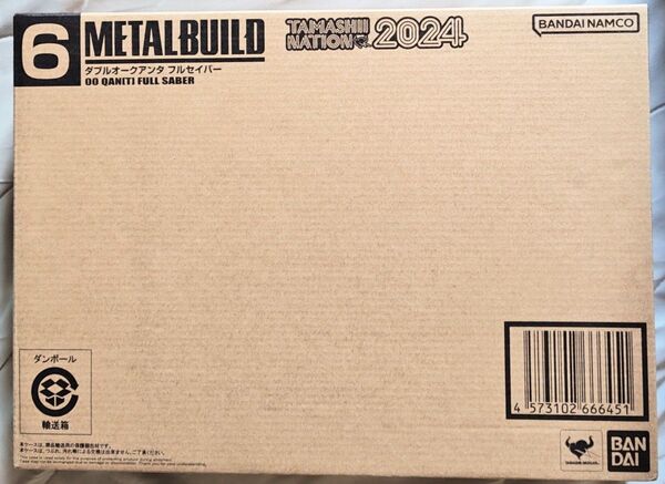 輸送箱未開封新品 METAL BUILD ダブルオークアンタ フルセイバー 魂ネイション2024 限定品 メタルビルド