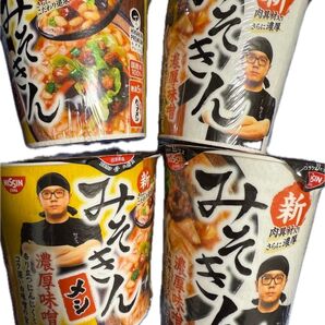 みそきん みそきん飯 セット HIKAKIN 濃厚味噌 濃厚味噌ラーメン