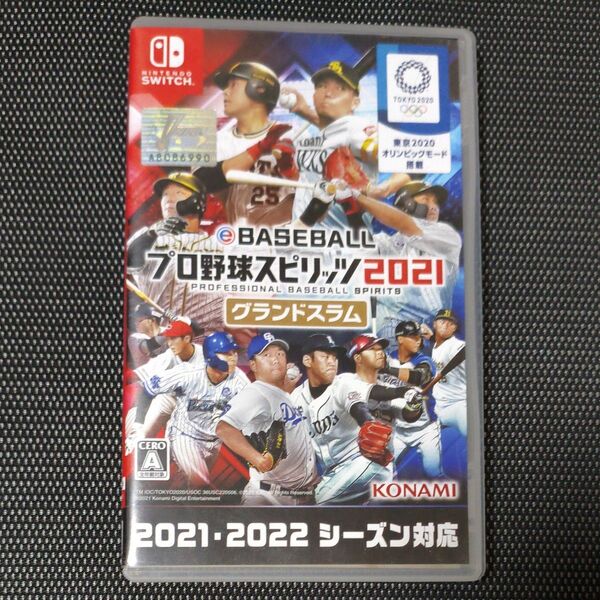 【Switch】 eBASEBALL プロ野球スピリッツ2021 グランドスラム