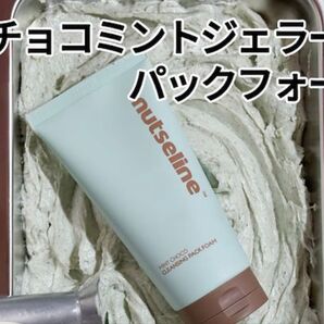 nutseline チョコミントクレンジングパックフォーム 130g 毛穴パッククレンジング洗顔料 チョコミントクレンザー