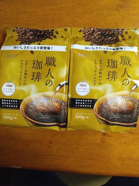 UCC 職人の珈琲 ドリップコーヒー 2個セット レギュラーコーヒー UCC上島珈琲 ユーシーシー