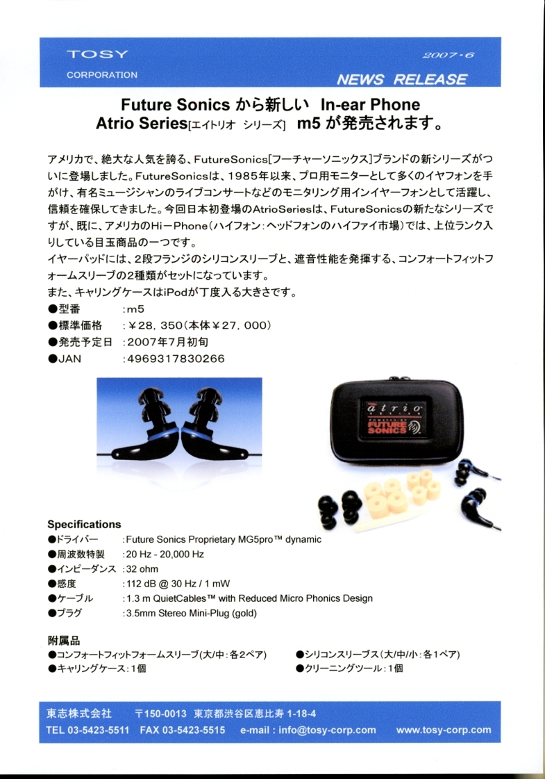 2025年最新】Yahoo!オークション -sonics(オーディオ機器)の中古 2025年最新】Yahoo!オークション -sonics(オーディオ機器)の中古