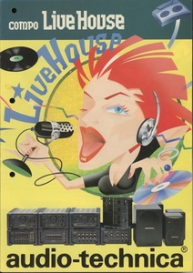 audio-technica ライブハウスシリーズのカタログ オーディオテクニカ 管3117