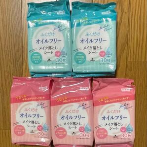 オイルフリー ふくだけメイク落としシート(ヒアルロン酸/コラーゲン)5個セット
