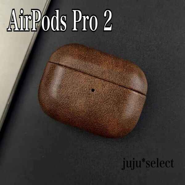 AirPods Pro第2世代ケース レザー 革 ケース 高級感 イヤホン イヤフォン 大人 ビジネス 高級感 ブラウン 新品