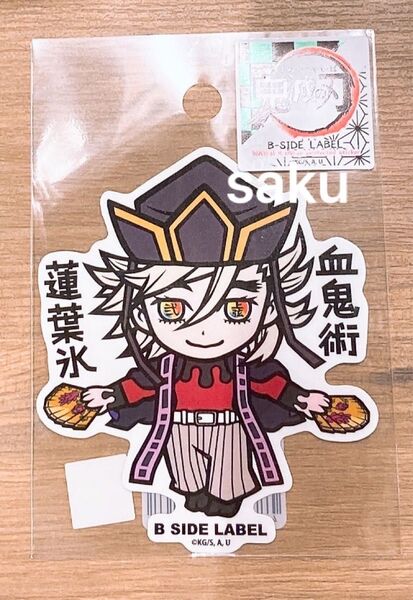 劇場版 童磨 血鬼術 蓮葉氷 鬼滅の刃 ステッカー B-SIDE LABEL ビーサイドレーベルステッカー童磨