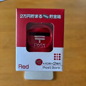 ポスト貯金箱