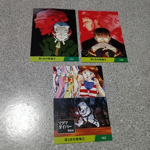 アニメ版 エヴァンゲリオン 付録カード