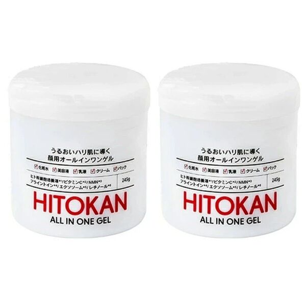 ヒトカン HITOKAN オールインワンゲル 245g×2個 ヒト幹細胞培養液