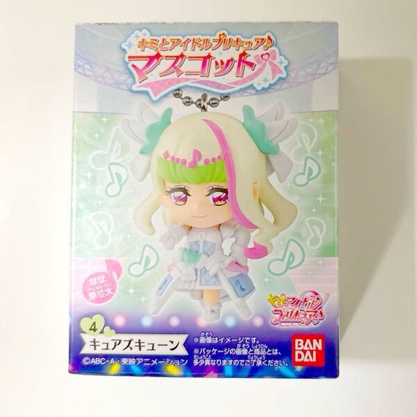 キミとアイドルプリキュア マスコット キュアズキューン