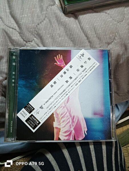 福山雅治 聖域 初回限定盤 CD+DVD