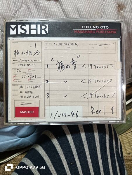 福山雅治 福の音CD