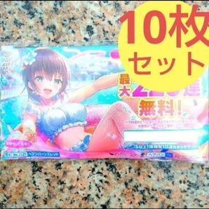 C106 コミケ ヘブンバーンズレッド クールシート 10セット