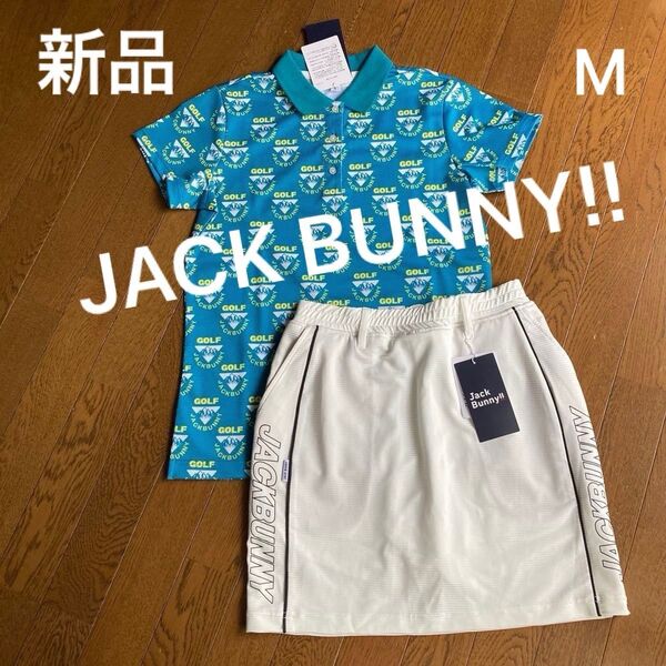 新品タグ付き JACK BUNNY ジャック バニー レディース ポロシャツ ゴルフウェアMセットアップ