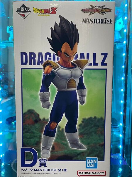 一番くじ ドラゴンボールVSオムニバスCROSS D賞 ベジータ MASTERLISEフィギュア