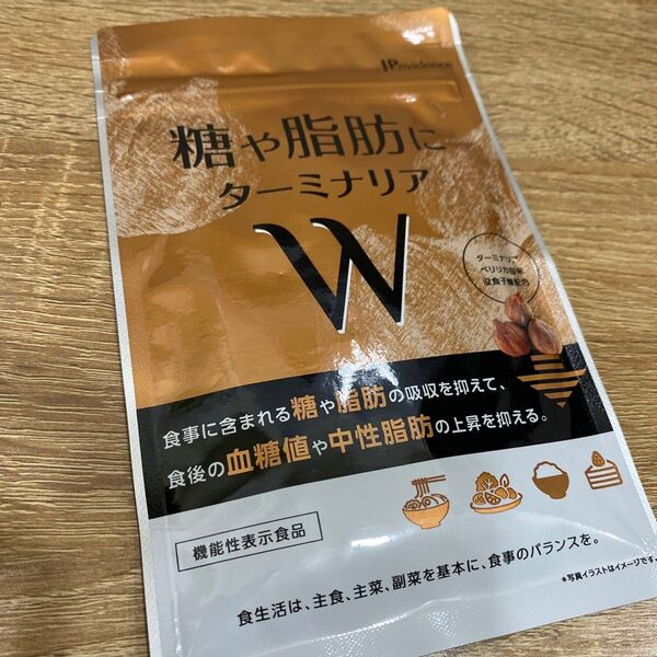 糖や脂肪にターミナリア W (30日分 60粒) エキナセア 血糖値 や 中性脂肪の上昇を抑える ターミナリア