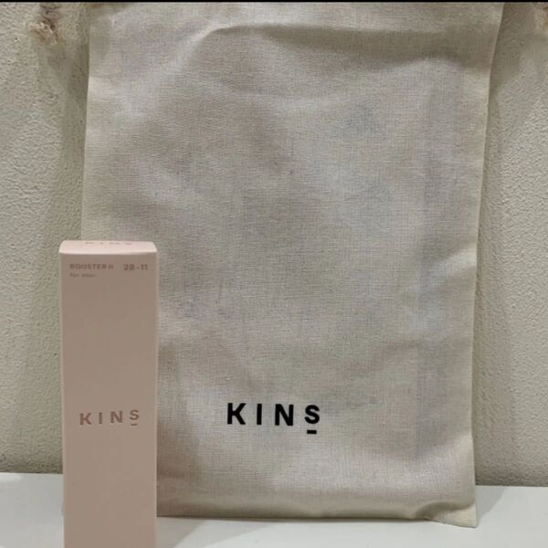 新発売 キンズ kins ブースターII boosterII 角層美容液
