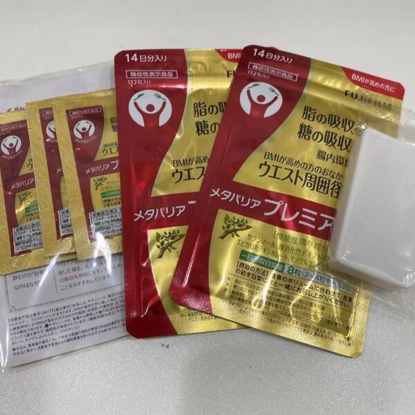 匿名配送無料 新品未開封 メタバリアプレミアムEX14日分×2袋セット (お試し3日分おまけ付き)
