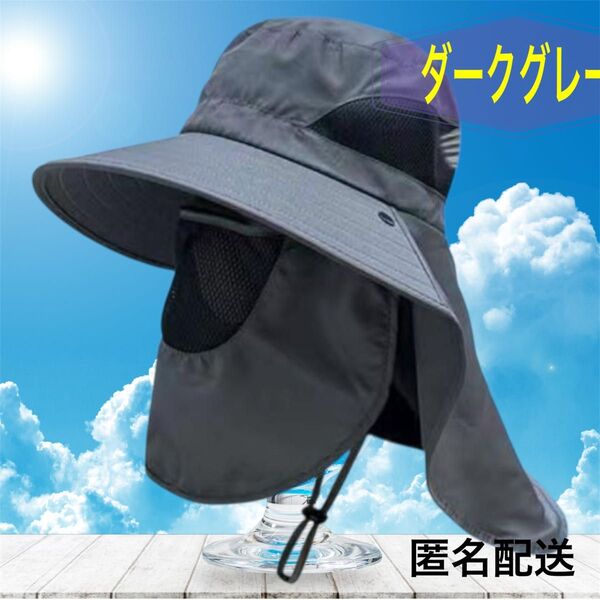 新品 アウトドア サファリハット 釣り 農作業 虫除け 男女兼用 キャンプ 帽子 UVカット 日焼け防止 紫外線対策