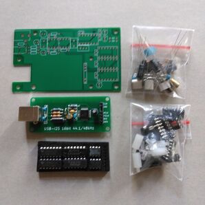 【お勧めしません・無保証】自作 TDA1543A USB NOS DAC の 基板 と 部品(一部欠品)