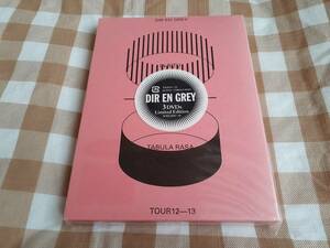 送料無料☆DVD DIR EN GREY TOUR12ー13 IN SITU －TABULA RASA ★新品未開封