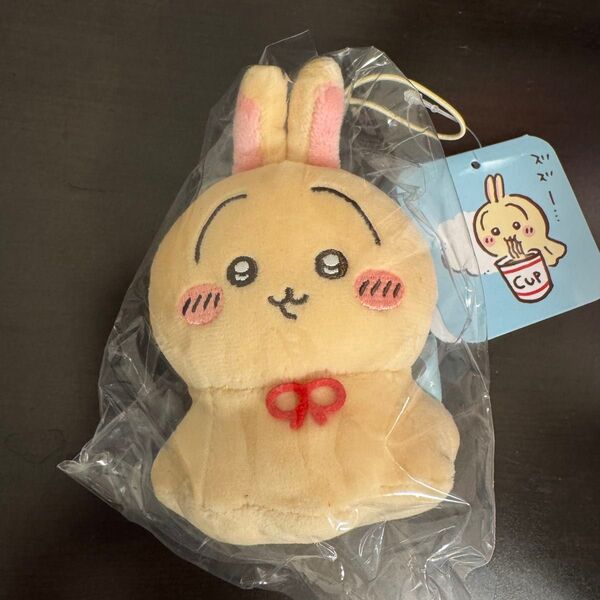 ちいかわらんど限定 ウラヤハボウズ うさぎマスコット
