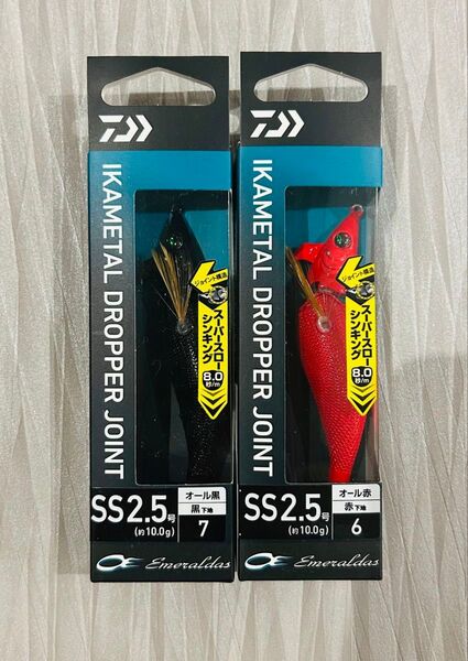 エメラルダス イカメタル ドロッパー ジョイント SS 2.5号