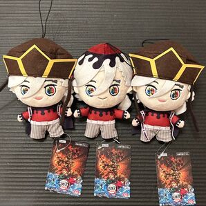 【お顔厳選】鬼滅の刃 ラウンドワン限定 童磨 ぬいぐるみ 3個セット バラ売り可能