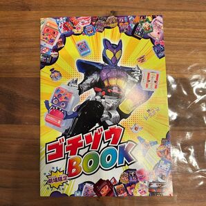 劇場版仮面ライダーガヴ 特典