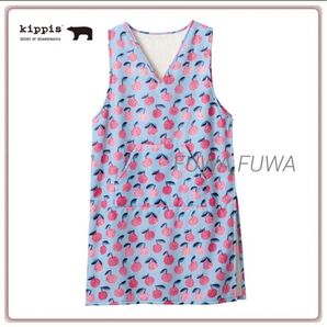【kippis】キップス 裏ボア割ぽう着 / M〜L〈ペールブルー〉新品・未開封 / 北欧