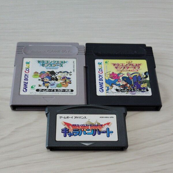 ドラゴンクエストモンスターズ キャラバンハート ゲームボーイ ゲームボーイアドバンスソフト(箱・説明書なし) 定期値引