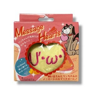 Message Hearts(メッセージハーツ) 犬用おもちゃ