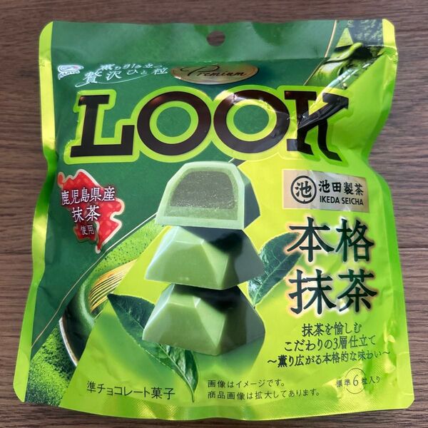 不二家 LOOK 本格抹茶