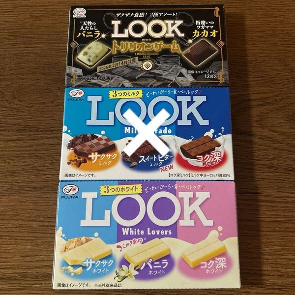 不二家 LOOK 2種セット バニラ カカオ ホワイトチョコレート