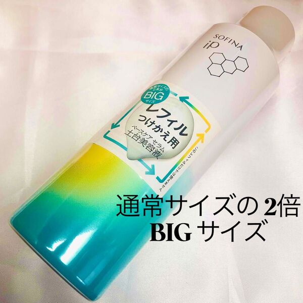 【リニューアル後品】花王 ソフィーナiP ベースケアセラムa 180g 土台美容液 レフィル 通常サイズの2倍