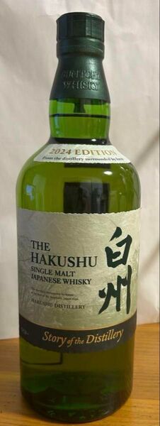 白州 シングルモルトウイスキー