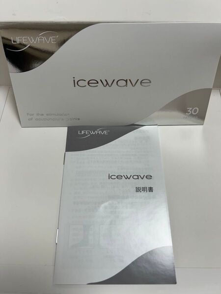 〜life wave〜ライフウェーブパッチ アイスウェーブ 《正規品》.。.:*☆新品未開封☆*:.。.