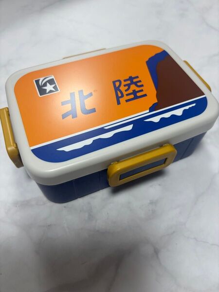 お弁当箱 寝台特急テールマーク弁当容器 JR東日本商品化許諾済 650ml 仕切り付き ランチボックス 子ども 保存容器
