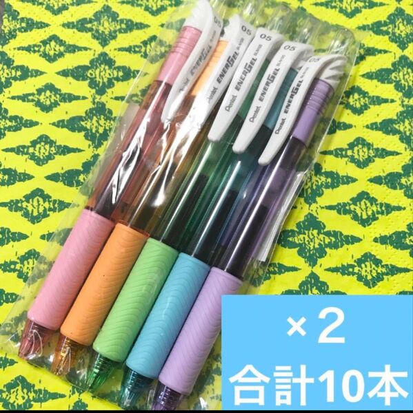 ★新品未使用!ぺんてるエナージェルボールペン10本まとめ売り 黒インク スケルトンカラーボディ