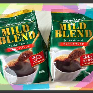 ★ウェスティンカフェ★インスタントコーヒー・マンデリンブレンド◎夏はアイスコーヒーで!味わいマイルド・夏はひんや〜りアイスで!