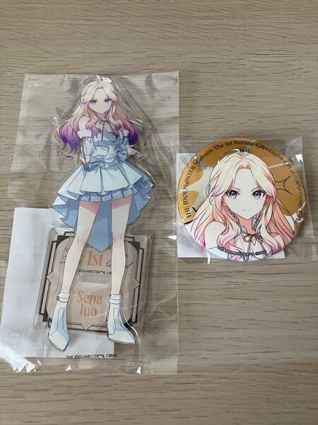 学園アイドルマスター 十王星南 アクリルスタンド グリッター缶バッジ The 1st Period セット
