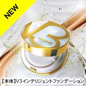 V3 インテリジェント ファンデーション 15g スピケア v3ファンデーション