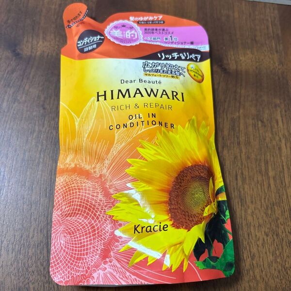 ディアボーテ HIMAWARI オイルインコンディショナー(リッチ&リペア)詰替用 360g