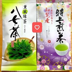 鹿児島県銘茶 知覧茶 福岡県銘茶 八女茶 2袋 日本茶 お茶 緑茶 煎茶