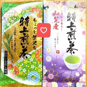 八女茶 福岡県銘茶 八女産特上煎茶 知覧茶 鹿児島県銘茶 知覧産特上煎茶 日本茶 お茶 緑茶 特上煎茶2袋