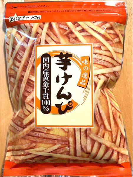 芋けんぴ 1袋 国内産黄金千貫100% 高知 シブヤ 芋かりんとう お茶うけ おやつ 和菓子 お試し